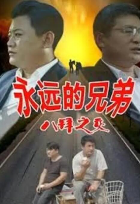 亚洲另类激情视频