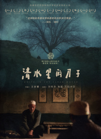 亚洲另类激情视频